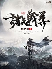 糖心纪念日的惩罚饼干姐姐